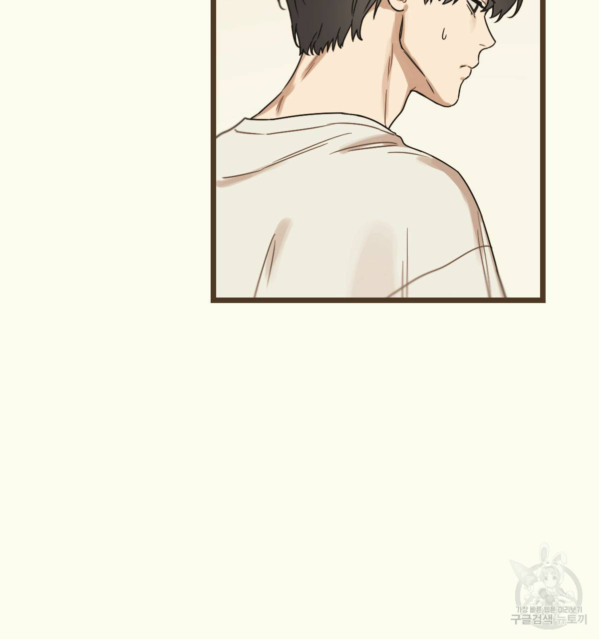 해후(BL) 15화 18