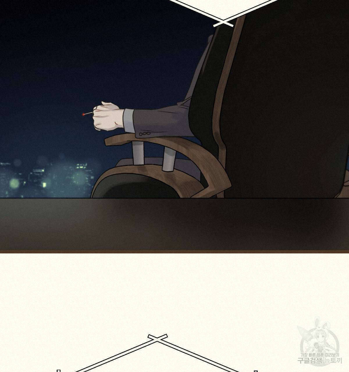 해후(BL) 15화 20