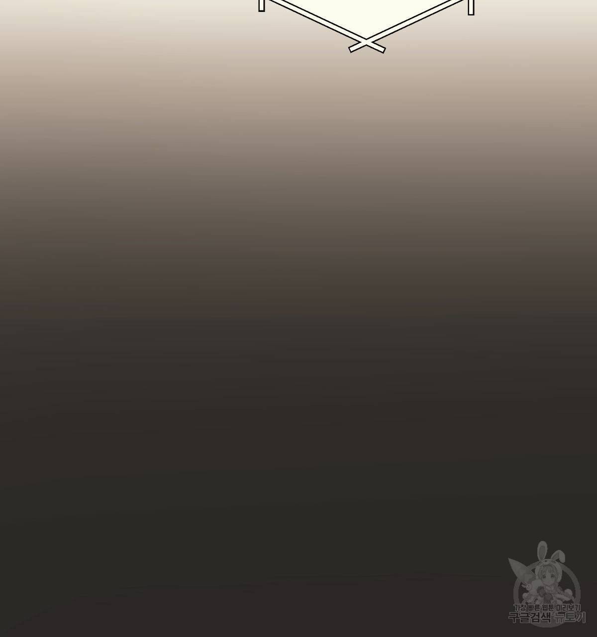 해후(BL) 15화 33