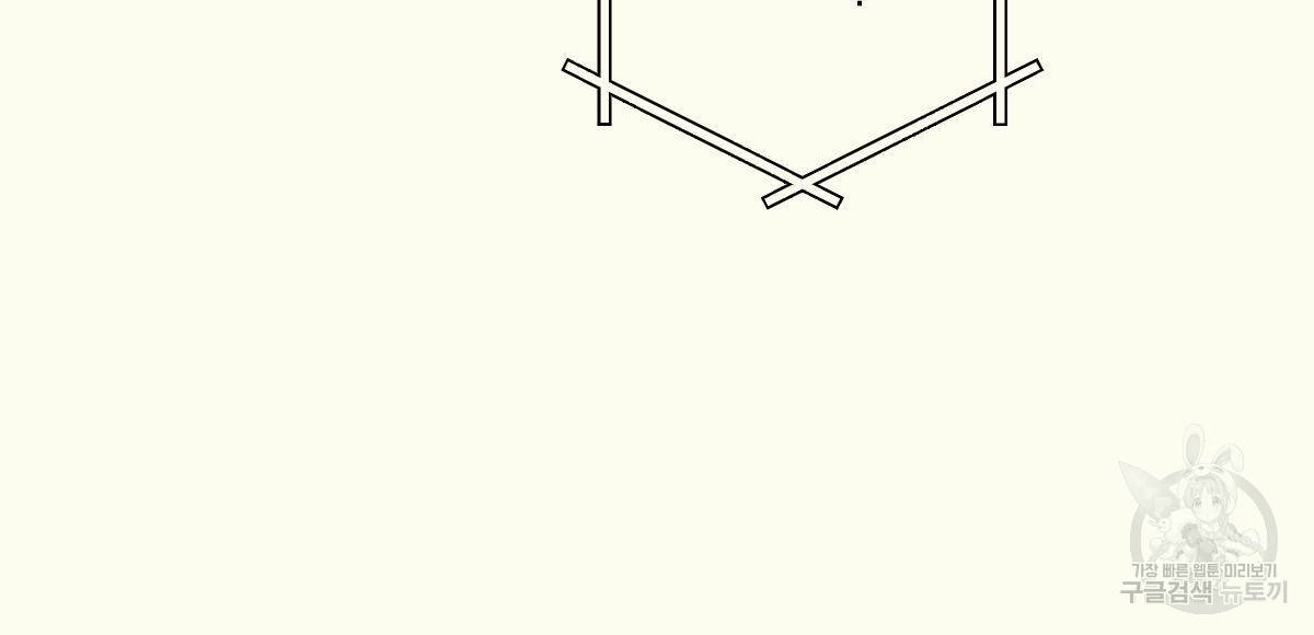 해후(BL) 15화 39