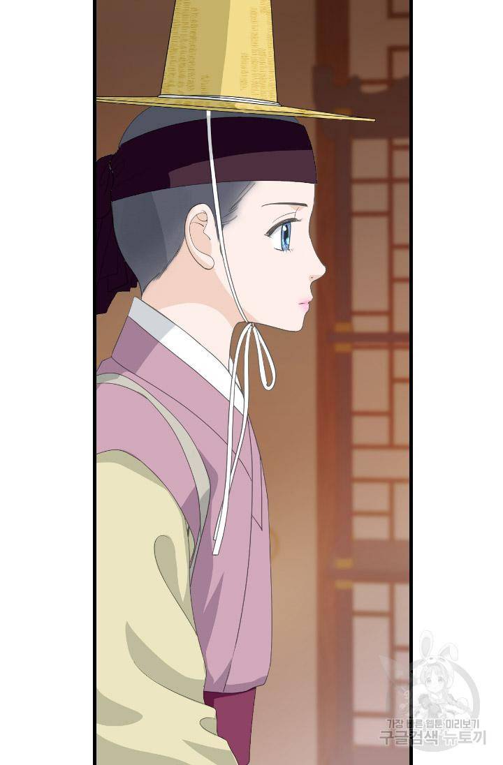 화홍2부 108화 31