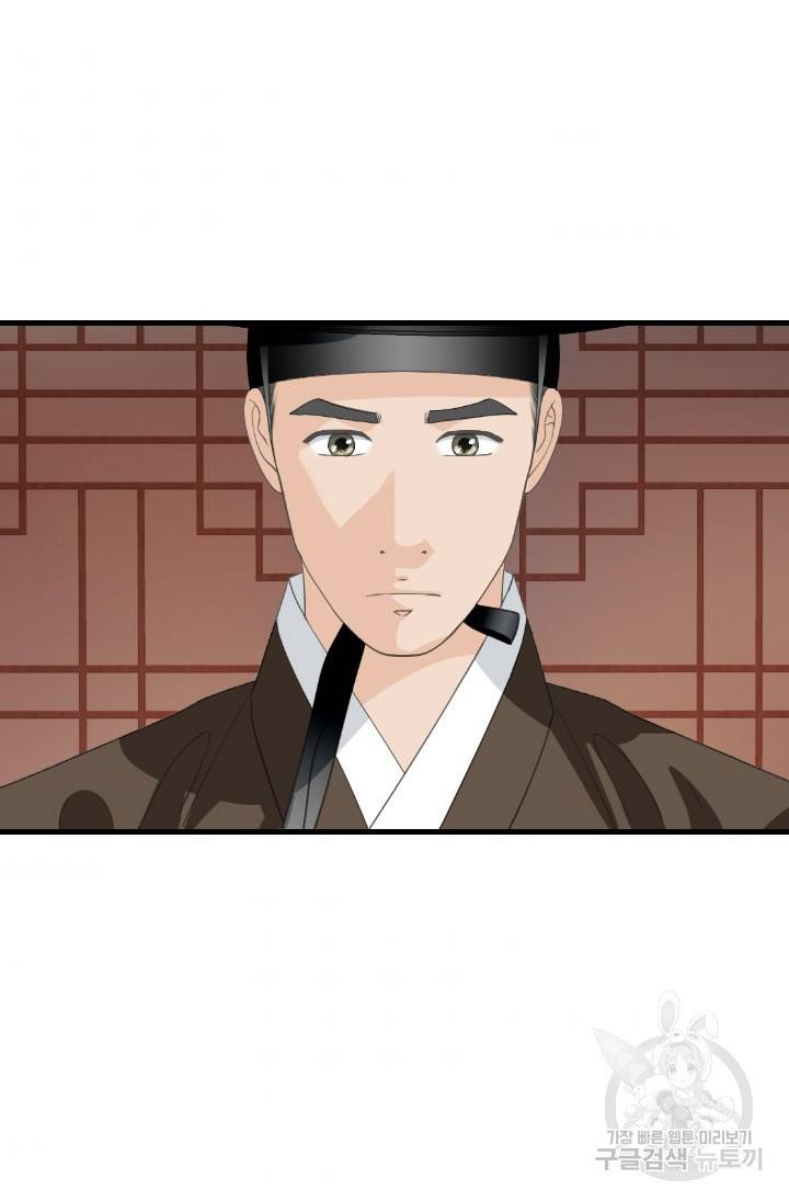 화홍2부 108화 35