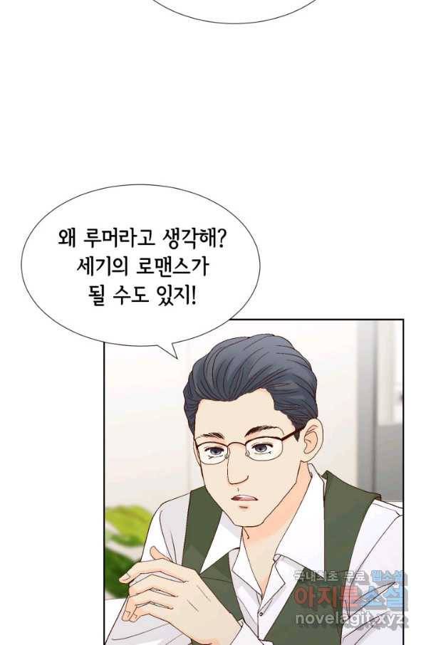 사랑의 순간 106화 진심 5