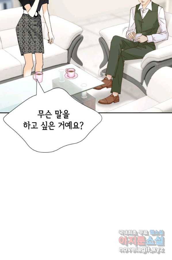 사랑의 순간 106화 진심 13