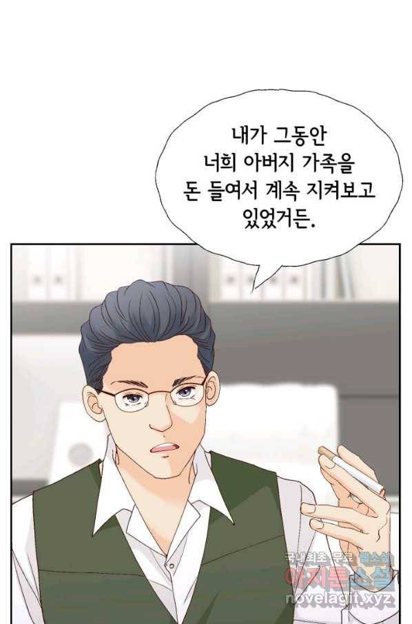 사랑의 순간 106화 진심 14