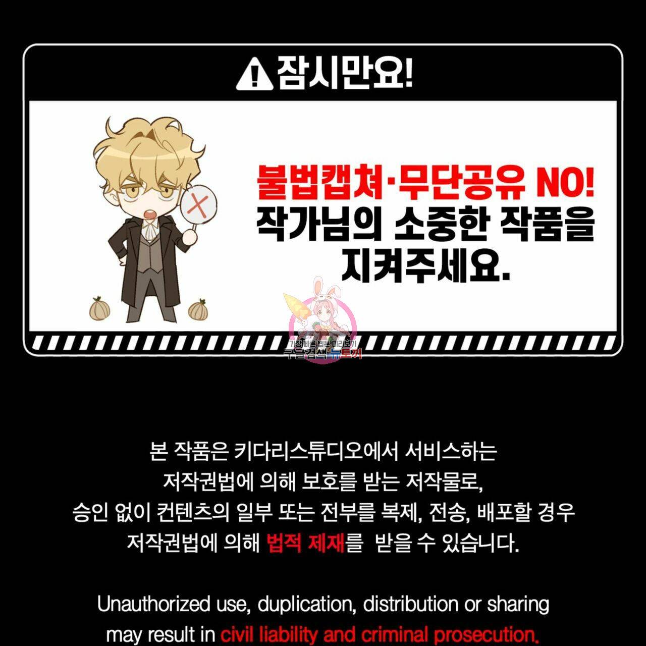 살인마 르웰린 씨의 낭만적인 정찬 66화 1