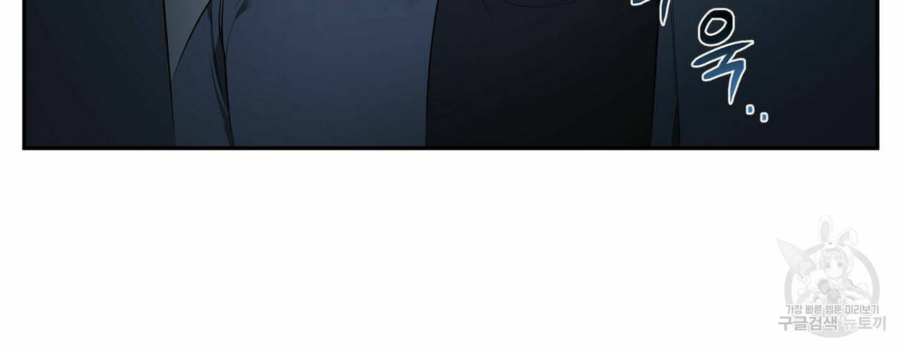 살인마 르웰린 씨의 낭만적인 정찬 66화 20