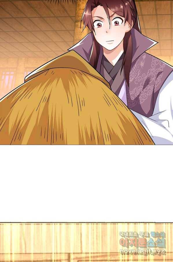 과로환생전기 47화 3