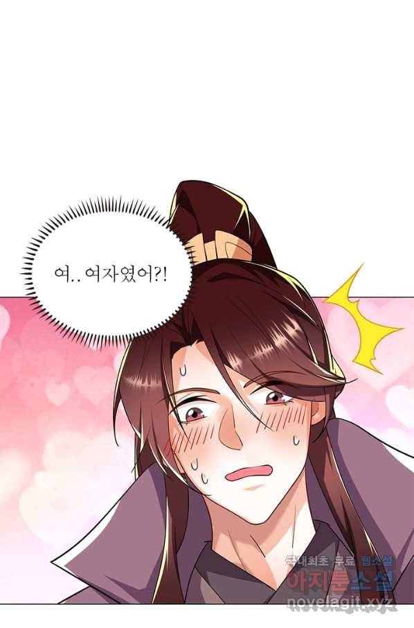 과로환생전기 47화 5
