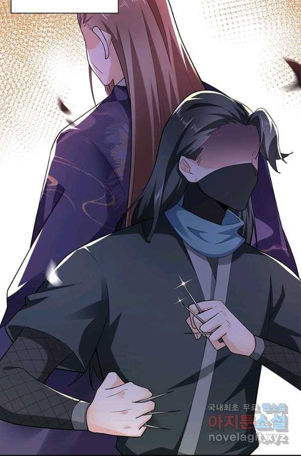 과로환생전기 47화 11