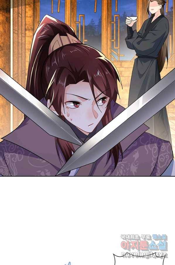 과로환생전기 47화 14