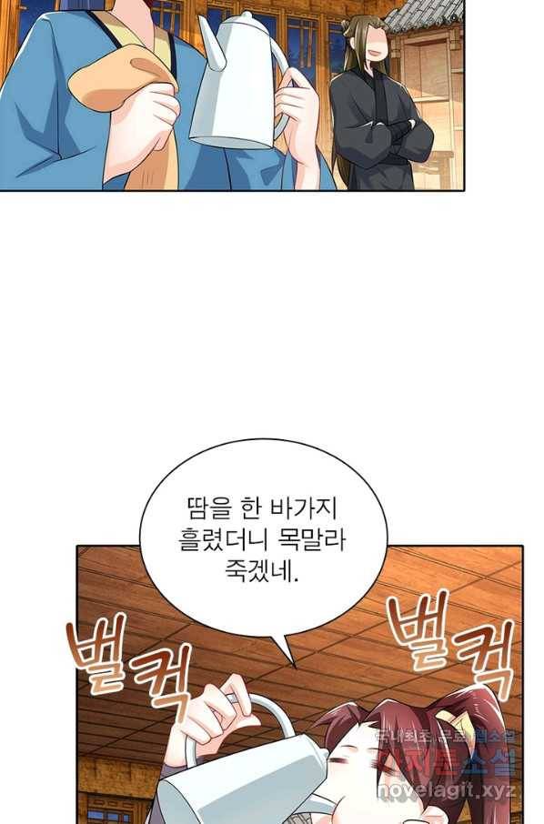 과로환생전기 47화 21