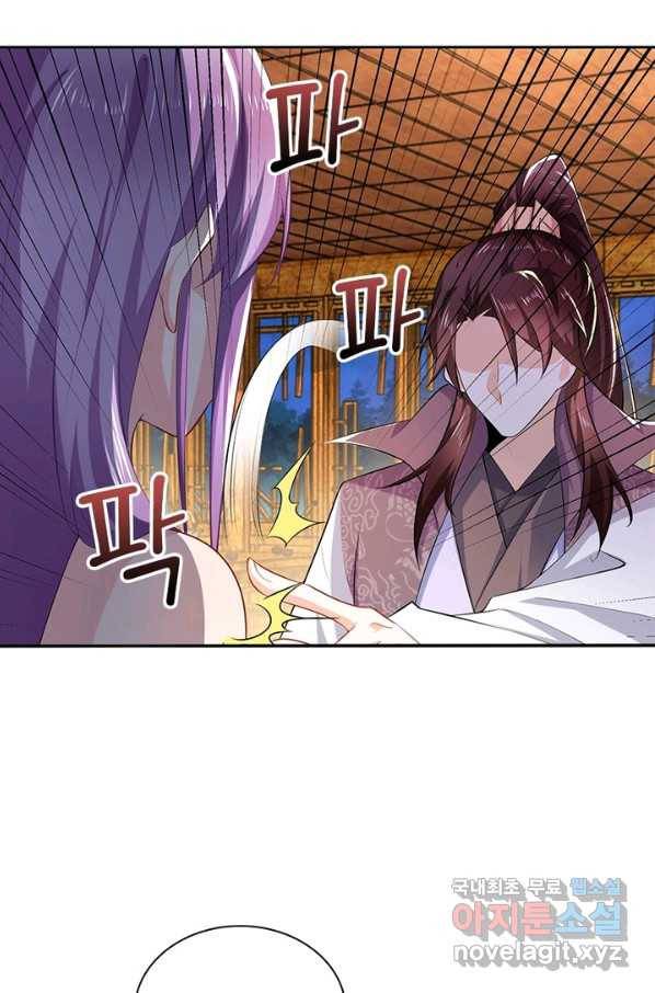 과로환생전기 47화 25