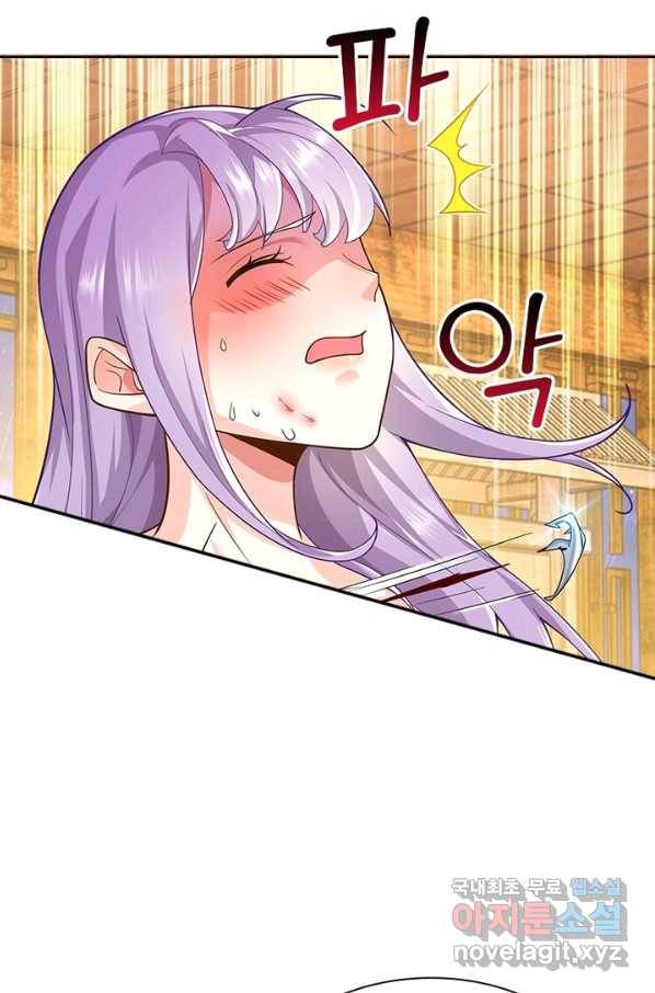 과로환생전기 47화 35