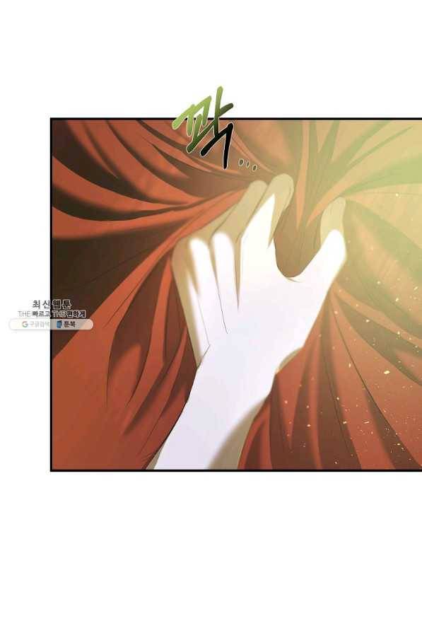 황제와의 잠자리에서 살아남는 법 21화 5