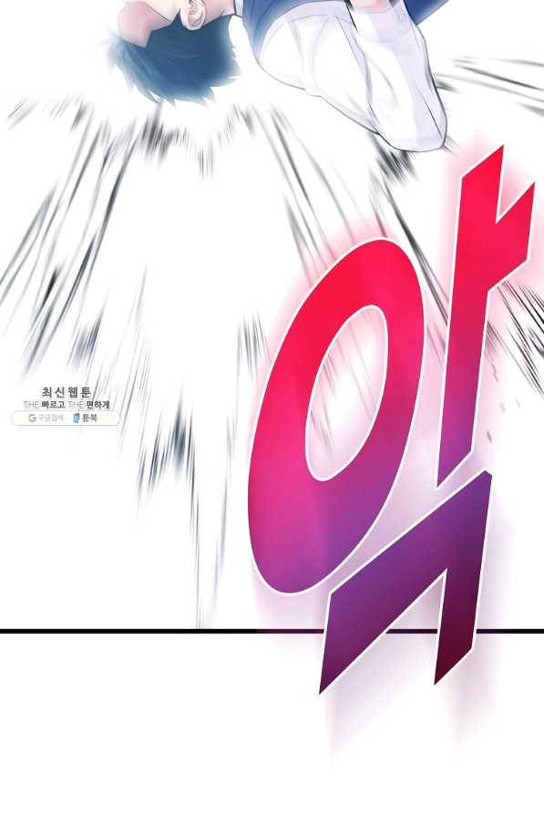 간지몬스터 41화 5