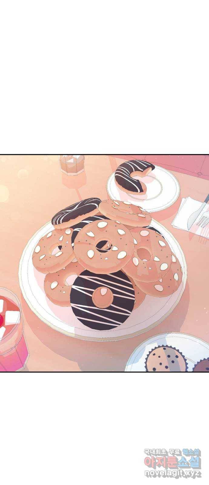 고백 취소도 되나? 17화 1