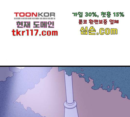 6월의 라벤더 14화 1
