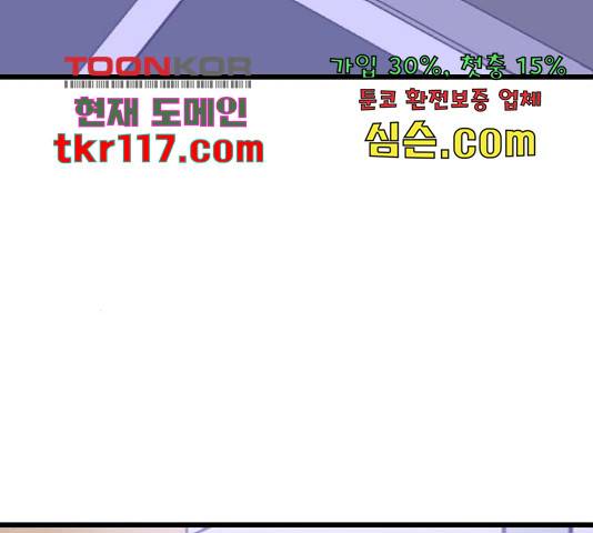 6월의 라벤더 14화 13