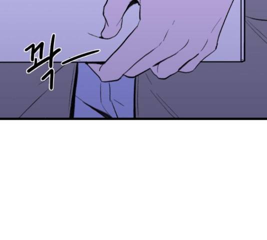 6월의 라벤더 14화 17
