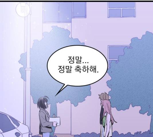 6월의 라벤더 14화 38