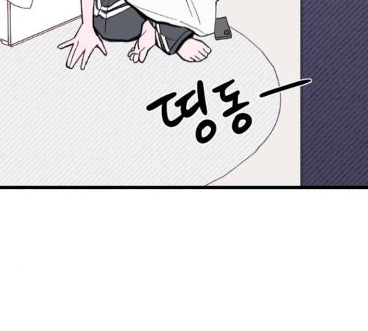 6월의 라벤더 14화 85