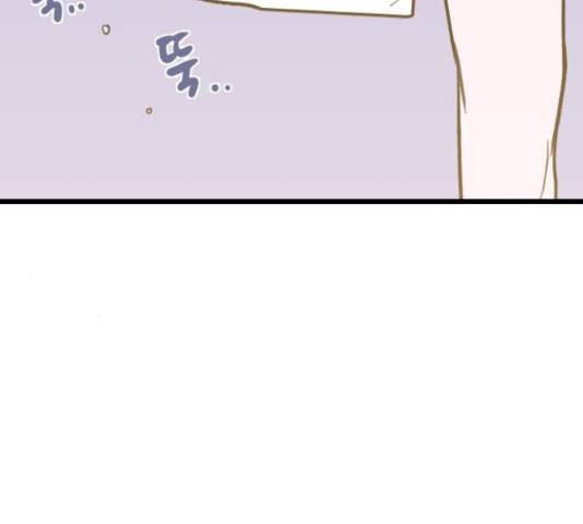 6월의 라벤더 14화 96