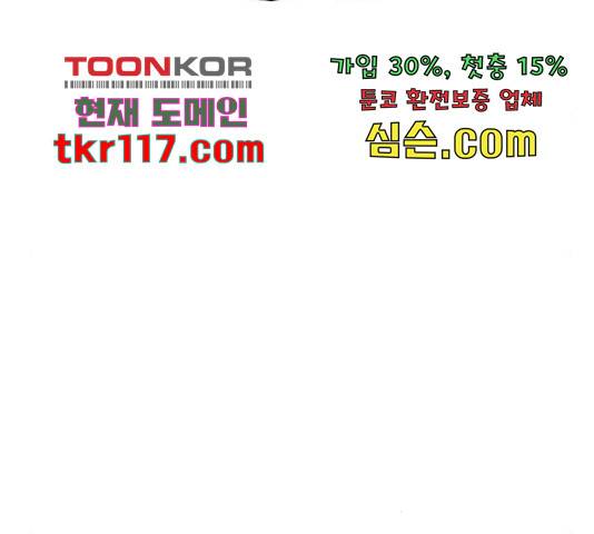 6월의 라벤더 14화 101