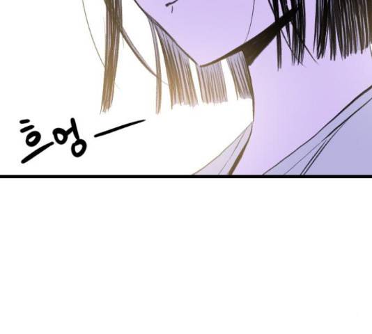6월의 라벤더 14화 112