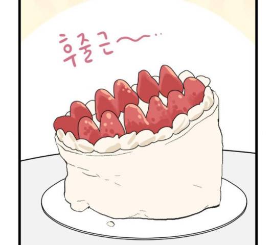6월의 라벤더 14화 128