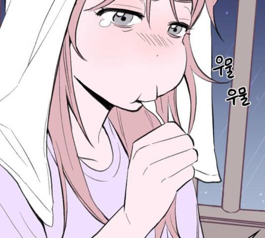 6월의 라벤더 14화 133