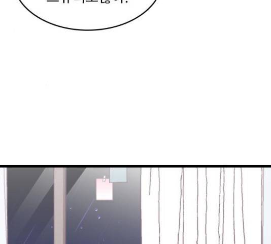 6월의 라벤더 14화 155
