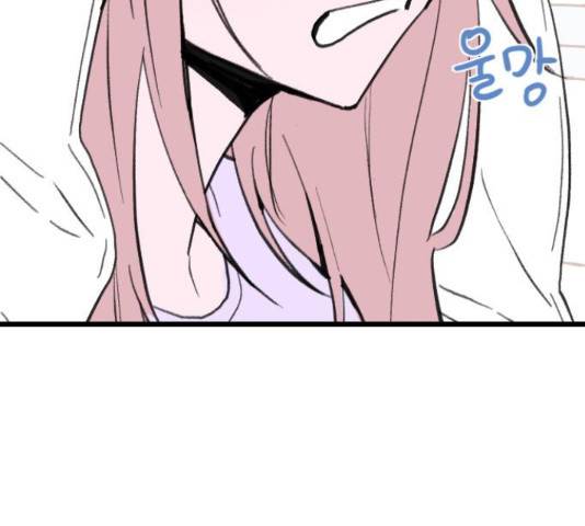6월의 라벤더 14화 162
