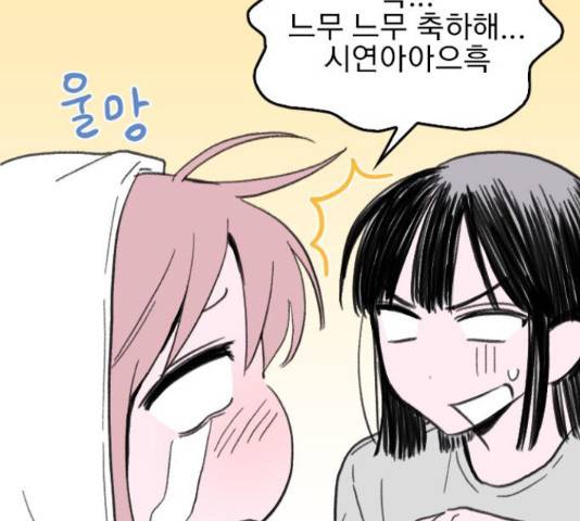 6월의 라벤더 14화 164