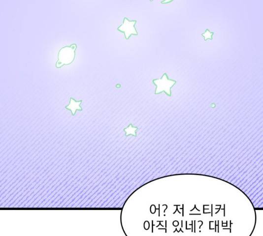 6월의 라벤더 14화 187