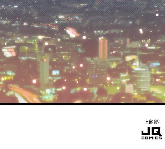 6월의 라벤더 14화 217