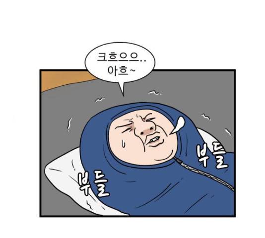 경자 전성시대 48화 1