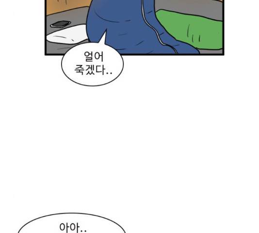 경자 전성시대 48화 3