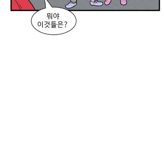 경자 전성시대 48화 8