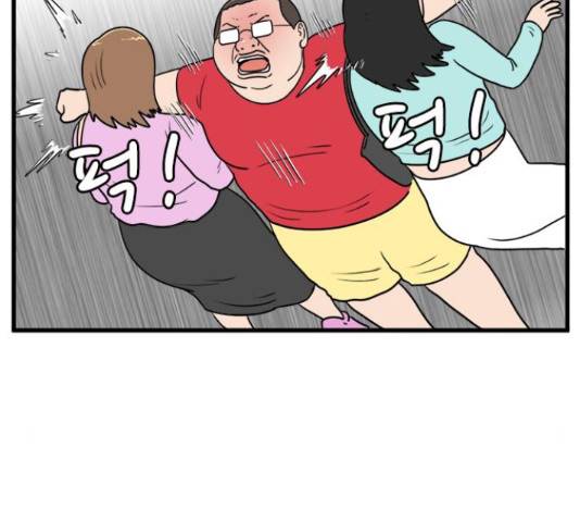 경자 전성시대 48화 15