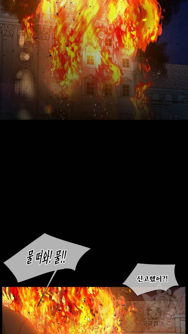 브릴리 155화 5