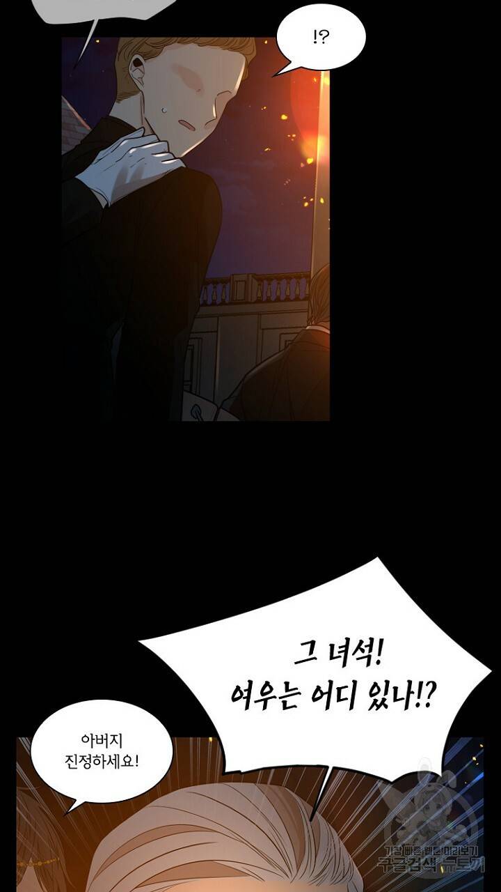브릴리 155화 7