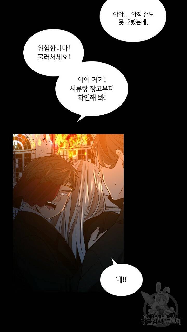 브릴리 155화 9