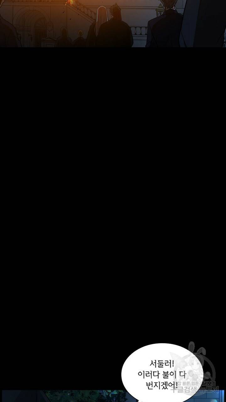 브릴리 155화 13