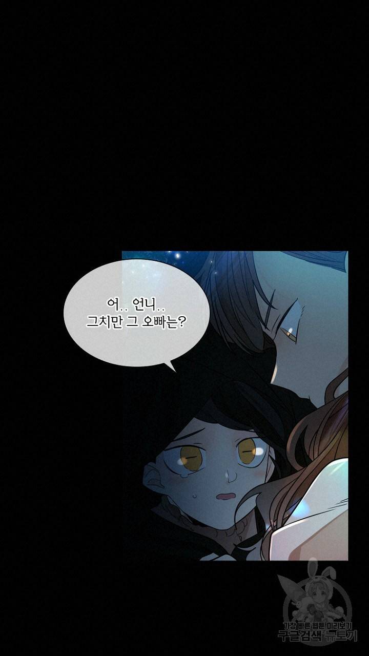 브릴리 155화 17