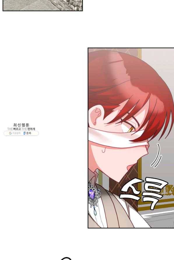 꼬마 영애님은 주연들을 길들인다 50화 12