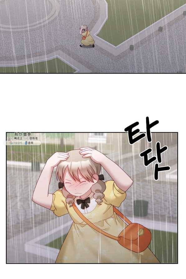 꼬마 영애님은 주연들을 길들인다 50화 56