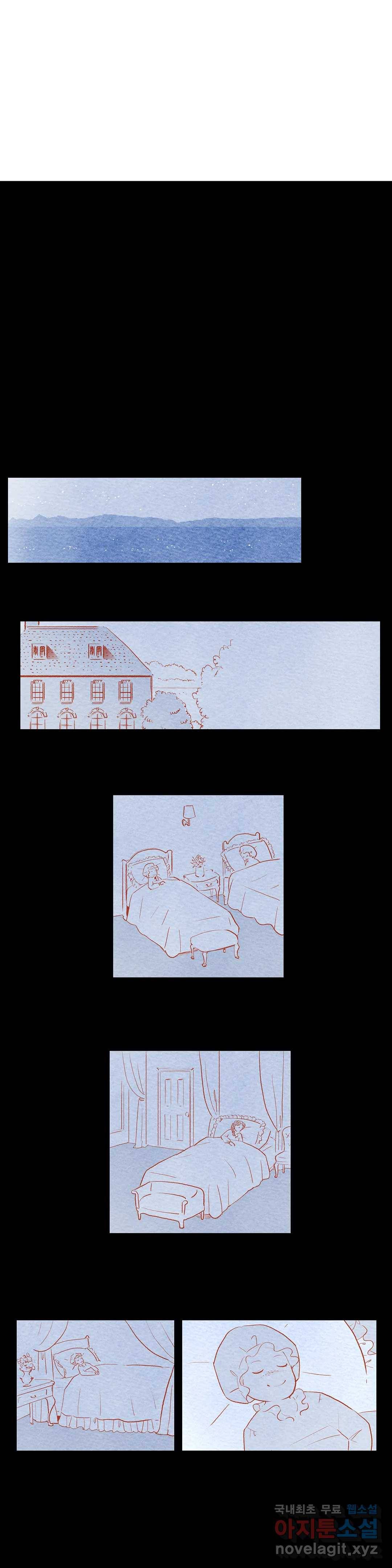 안나 이야기 51화 7
