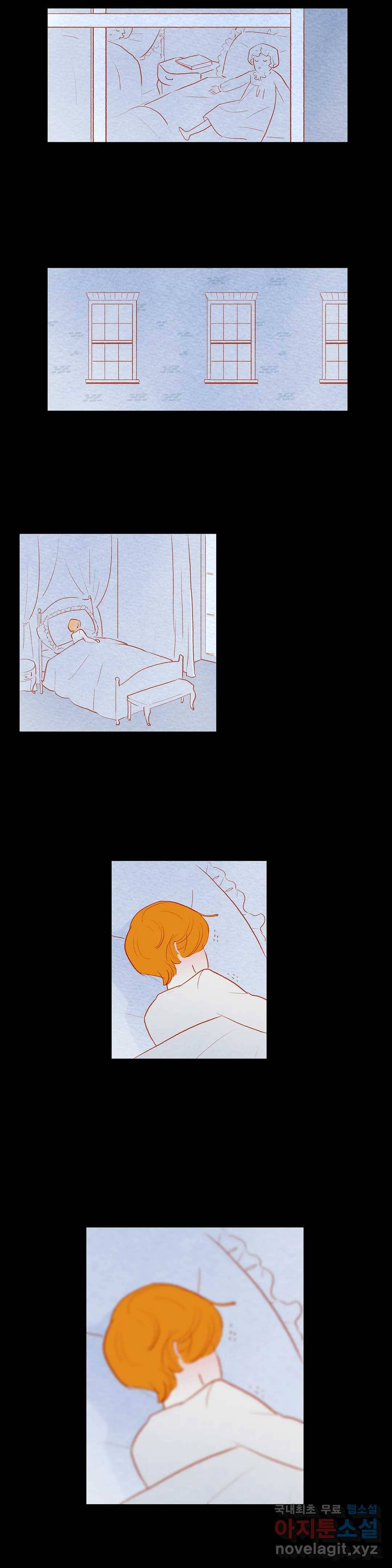 안나 이야기 51화 8