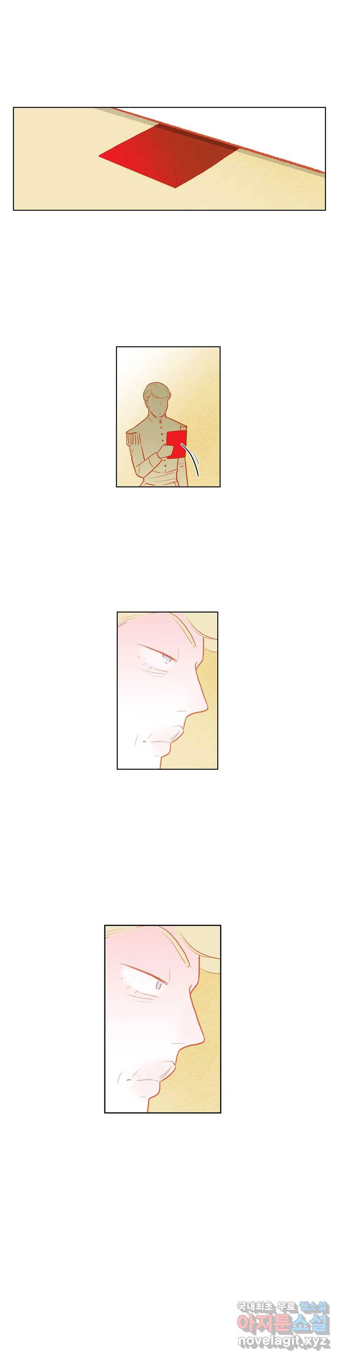 안나 이야기 51화 15
